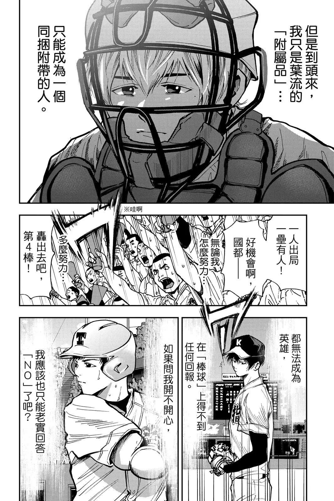 第 37 页