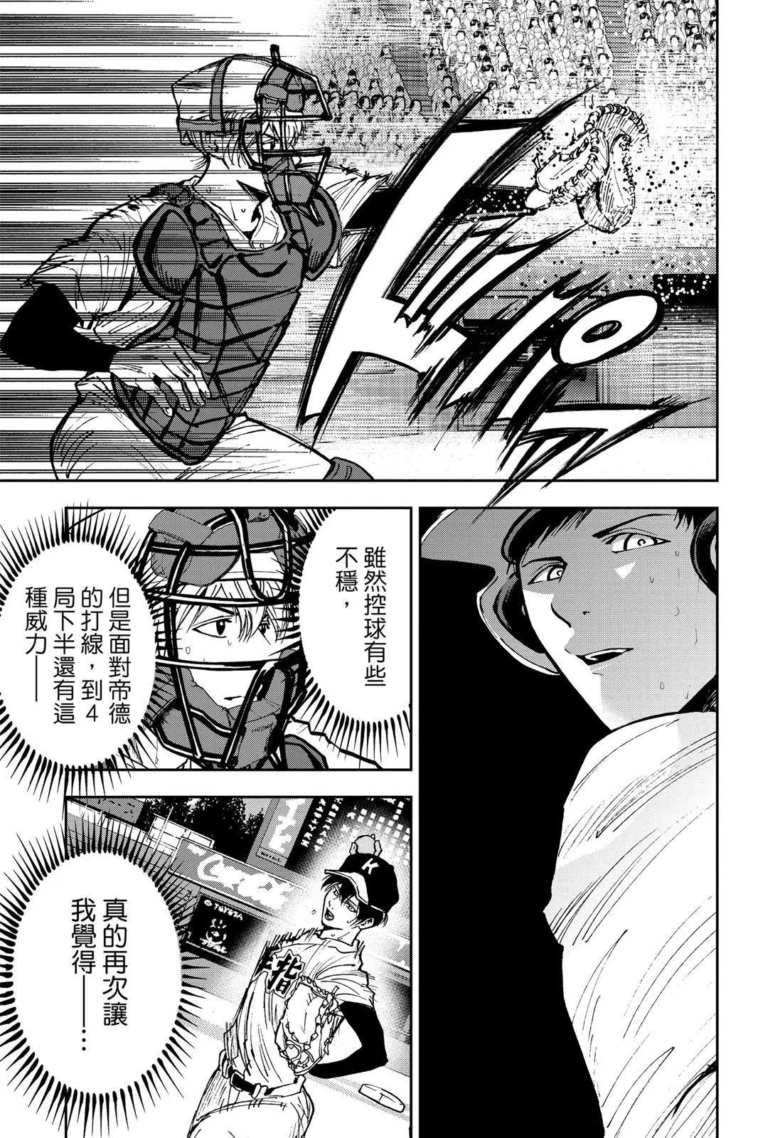 第 38 页