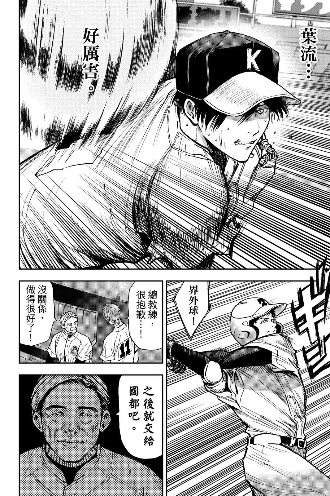 第 39 页