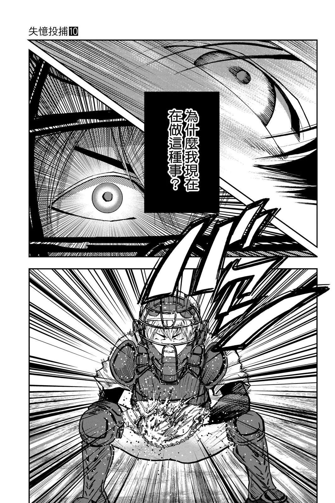 第 42 页