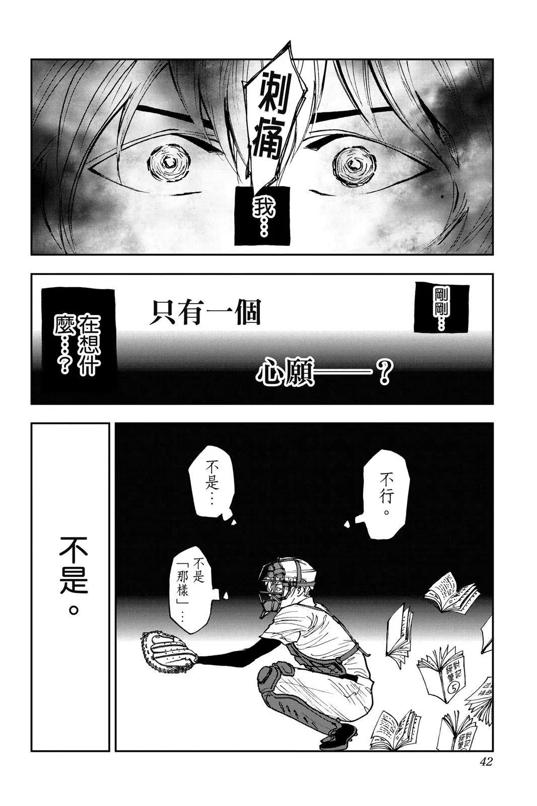 第 43 页