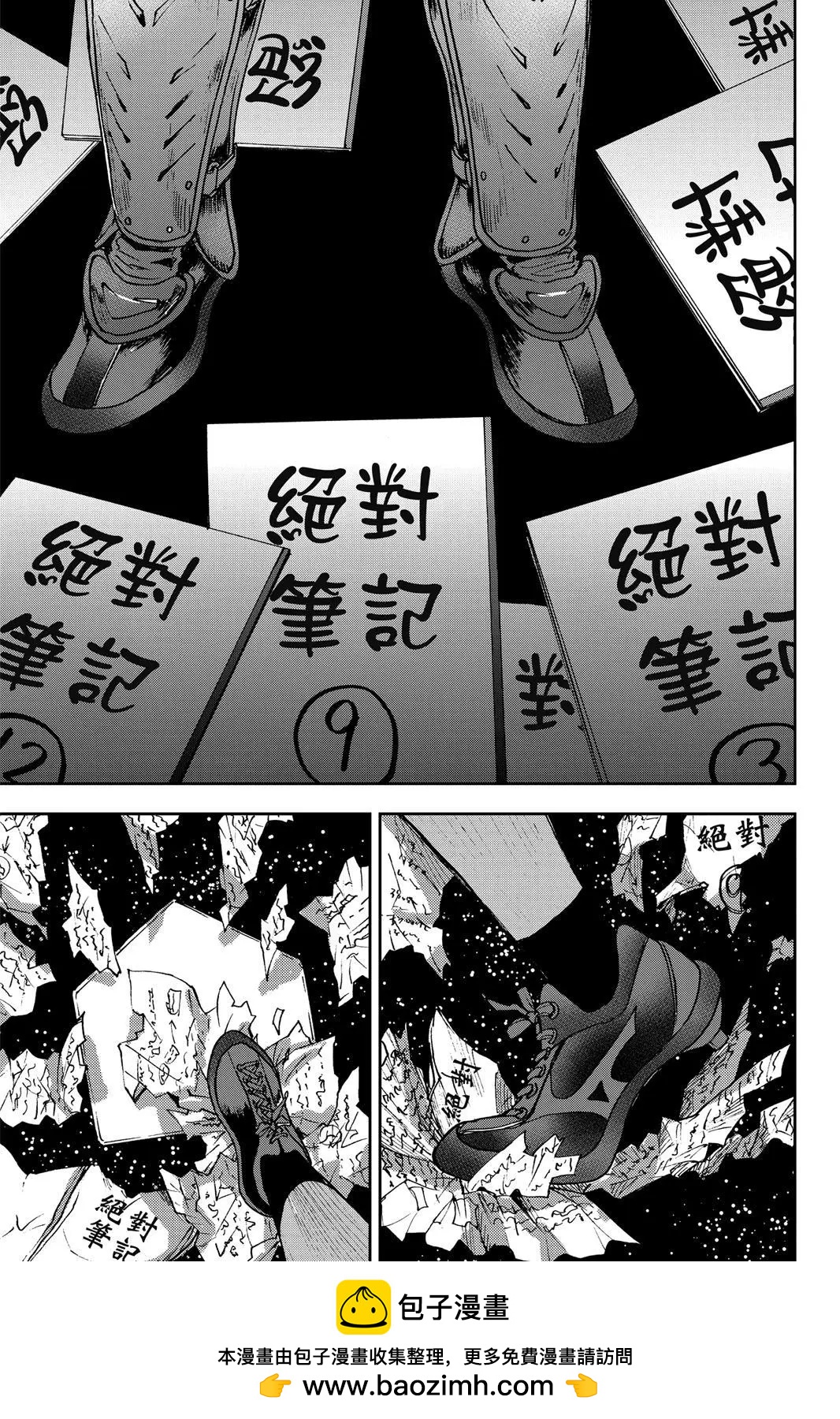 第 50 页
