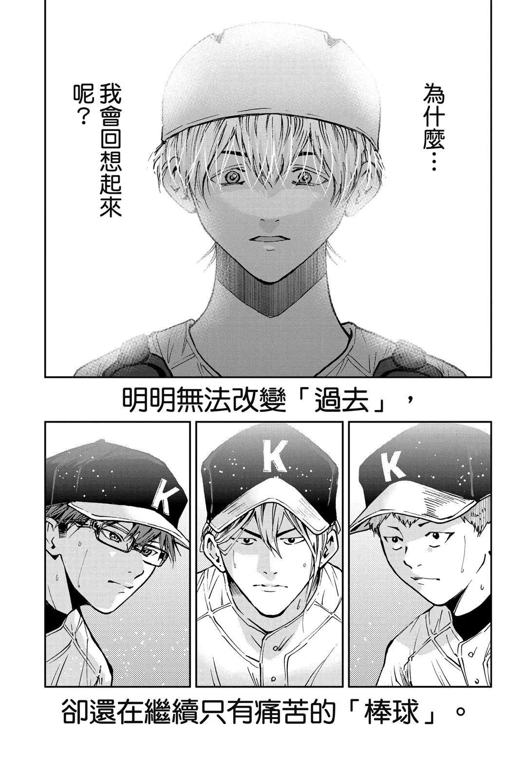 第 52 页