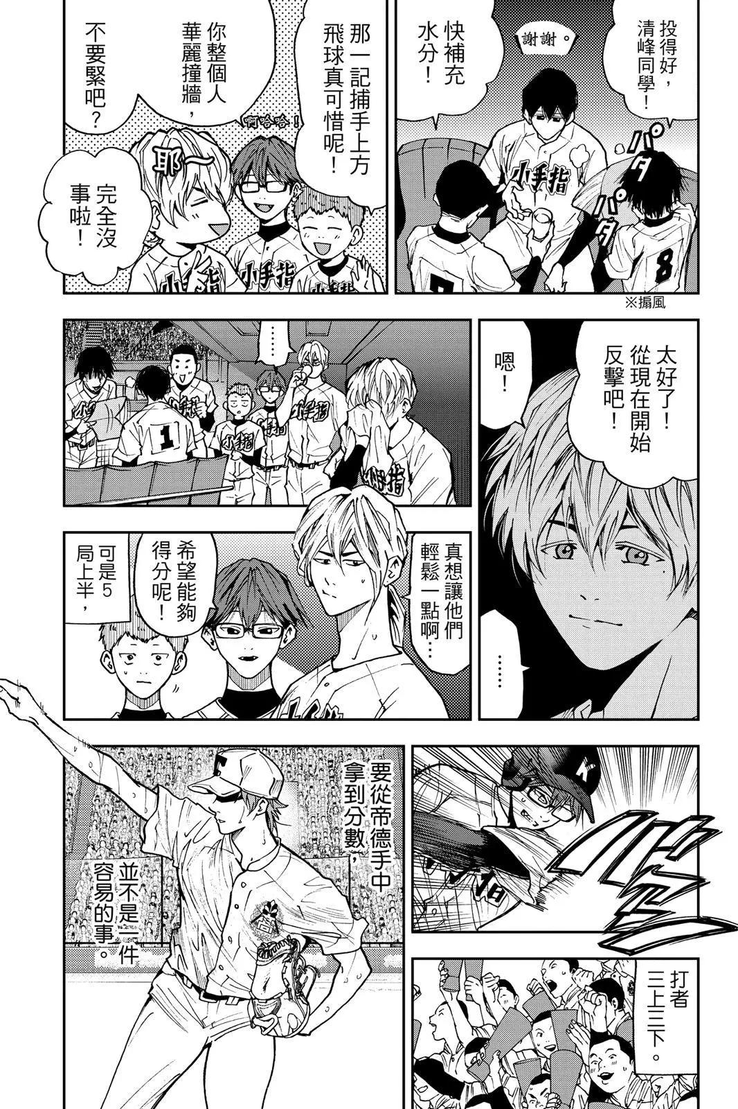 第 56 页