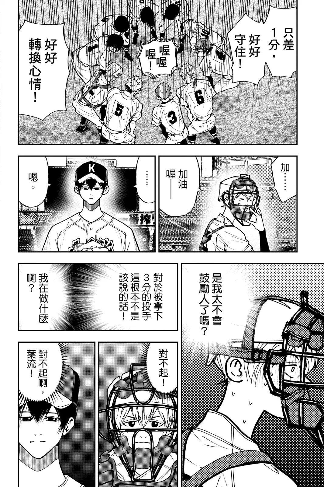 第 57 页