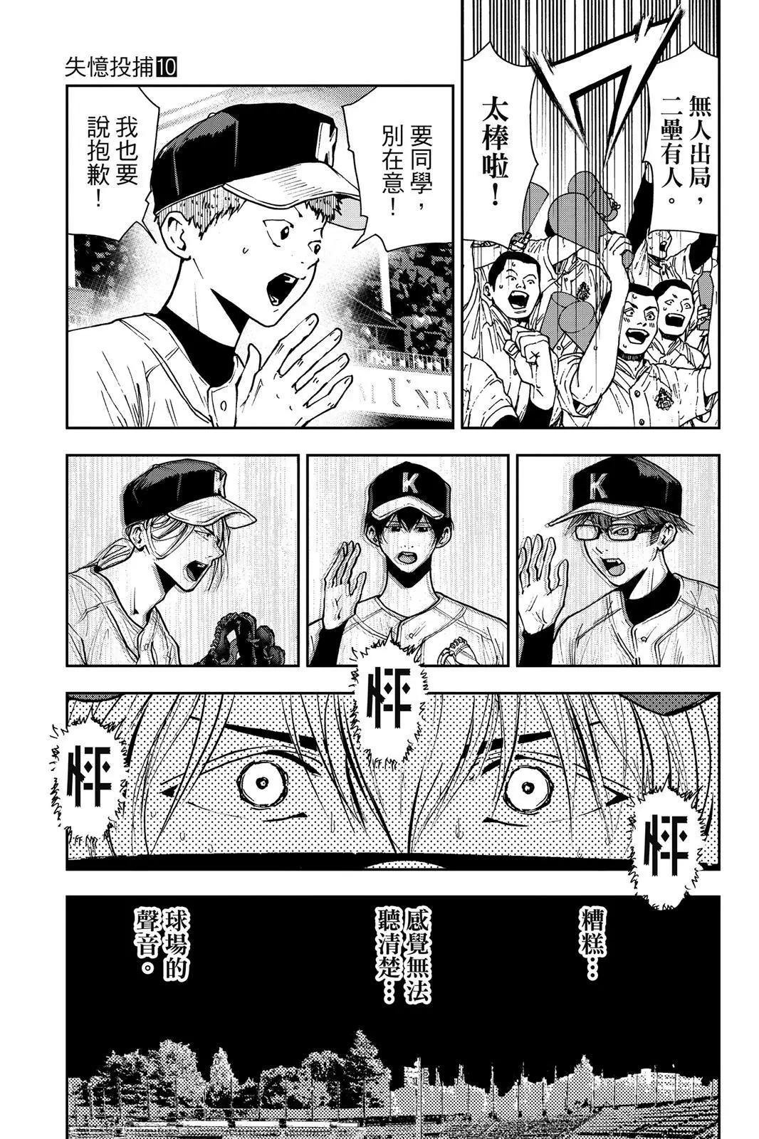 第 60 页