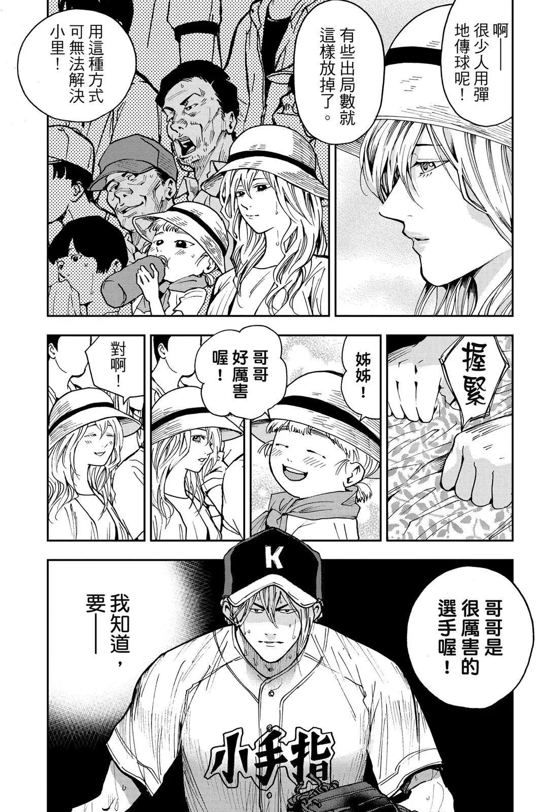 第 62 页