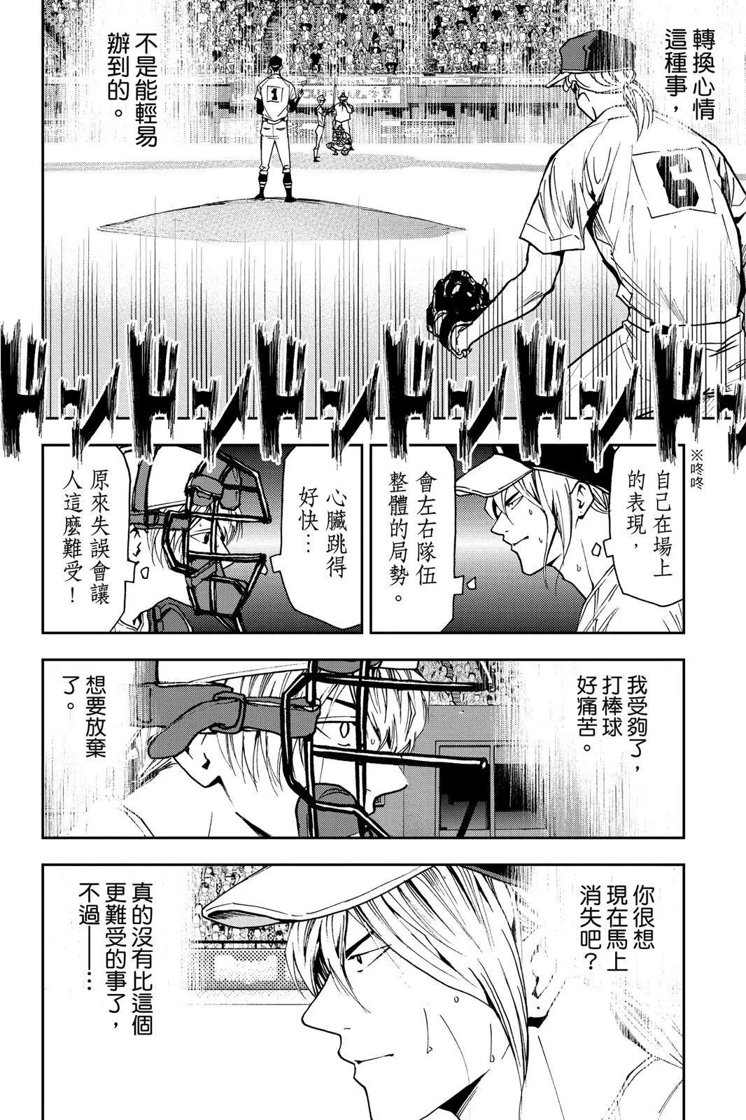第 63 页