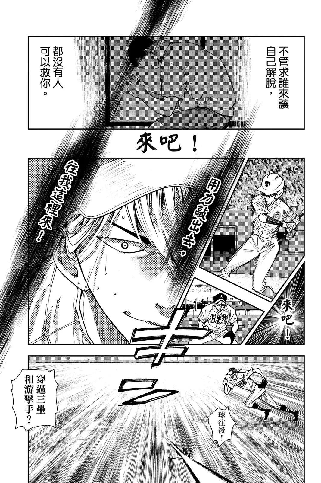 第 64 页