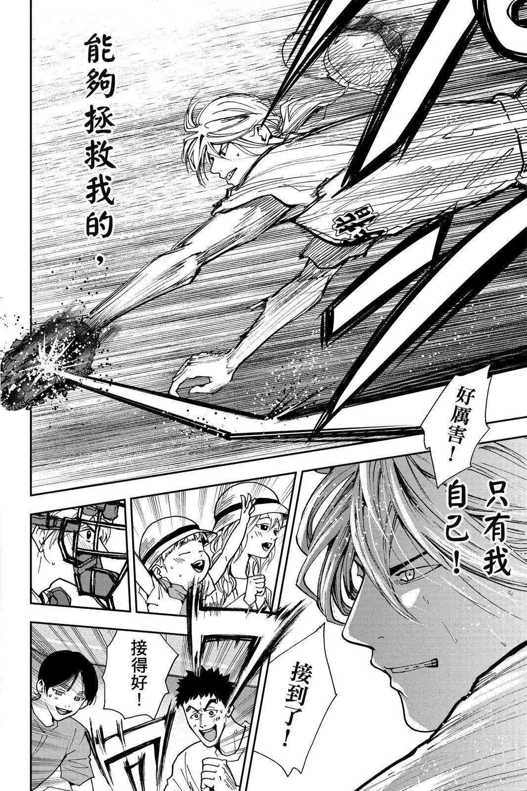 第 65 页