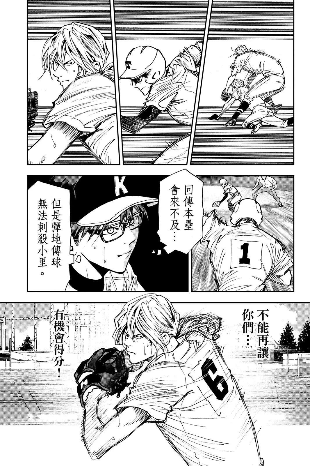 第 66 页