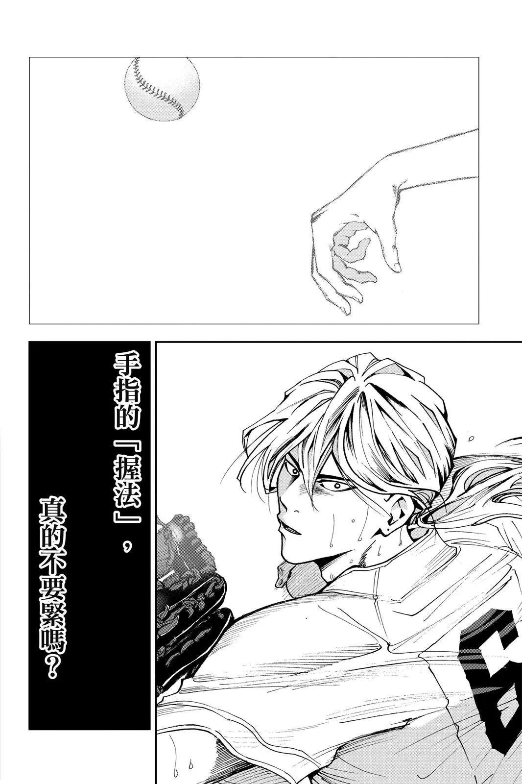 第 67 页