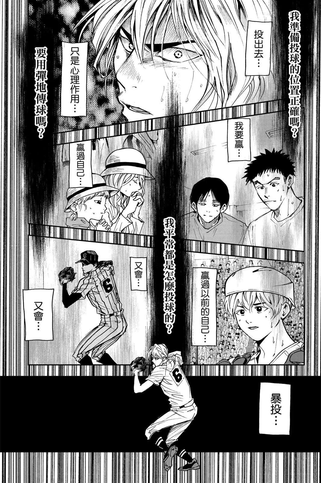 第 68 页