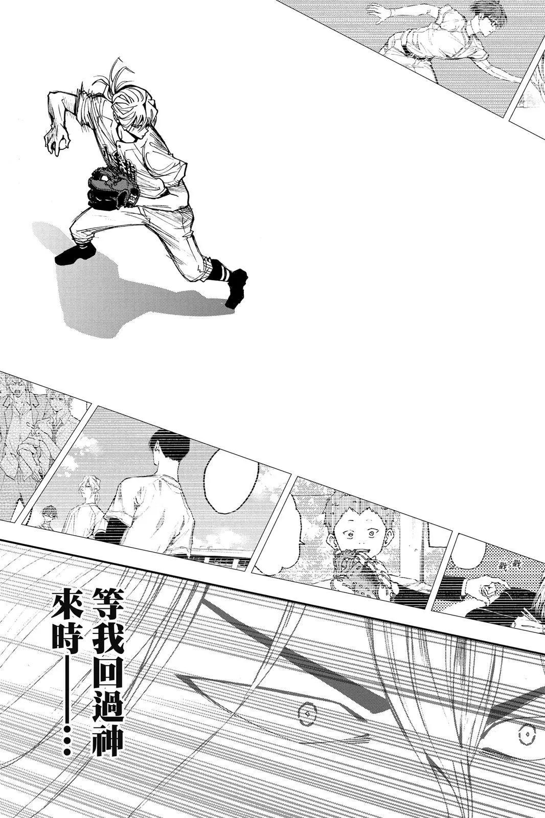 第 70 页