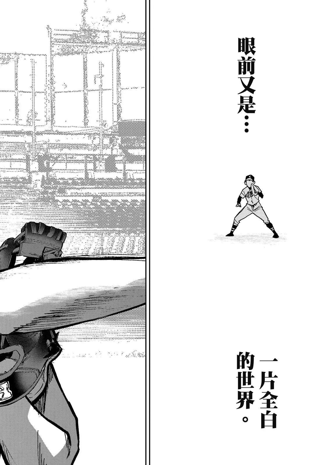 第 71 页