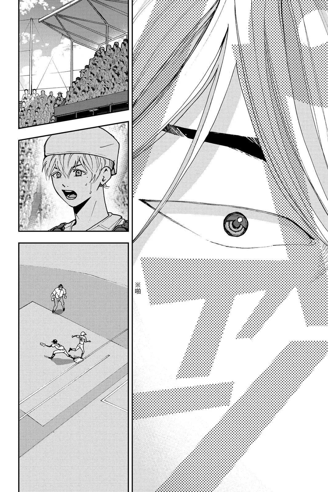 第 73 页
