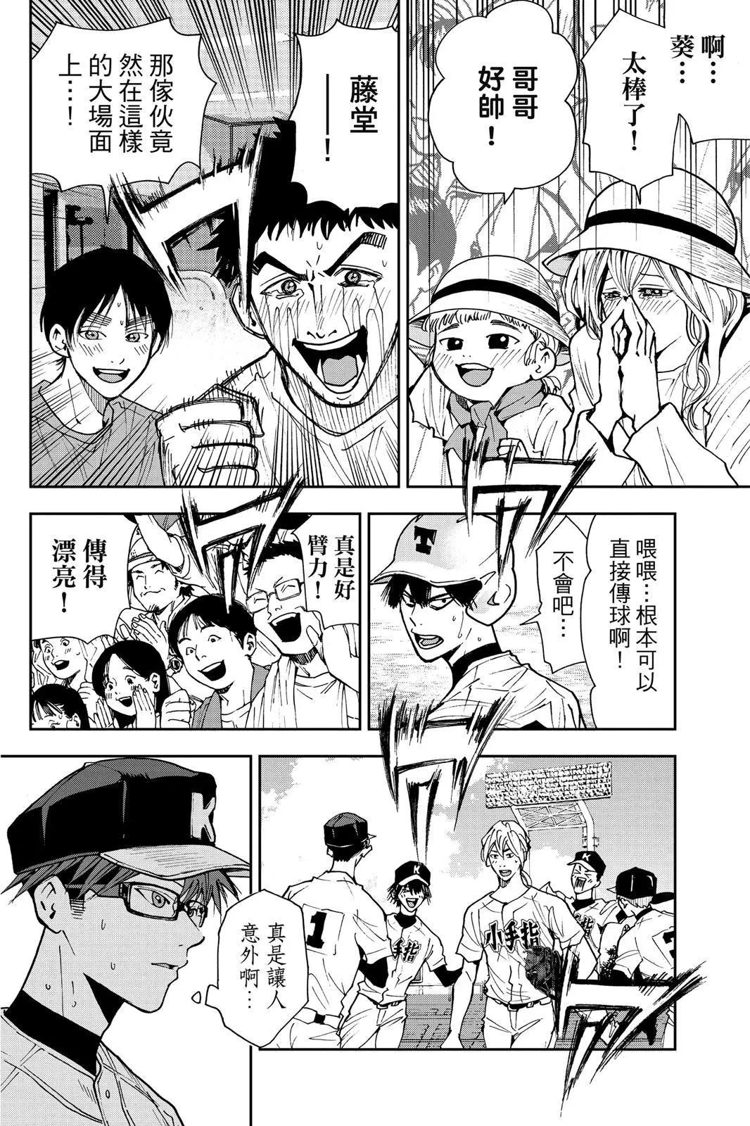 第 75 页