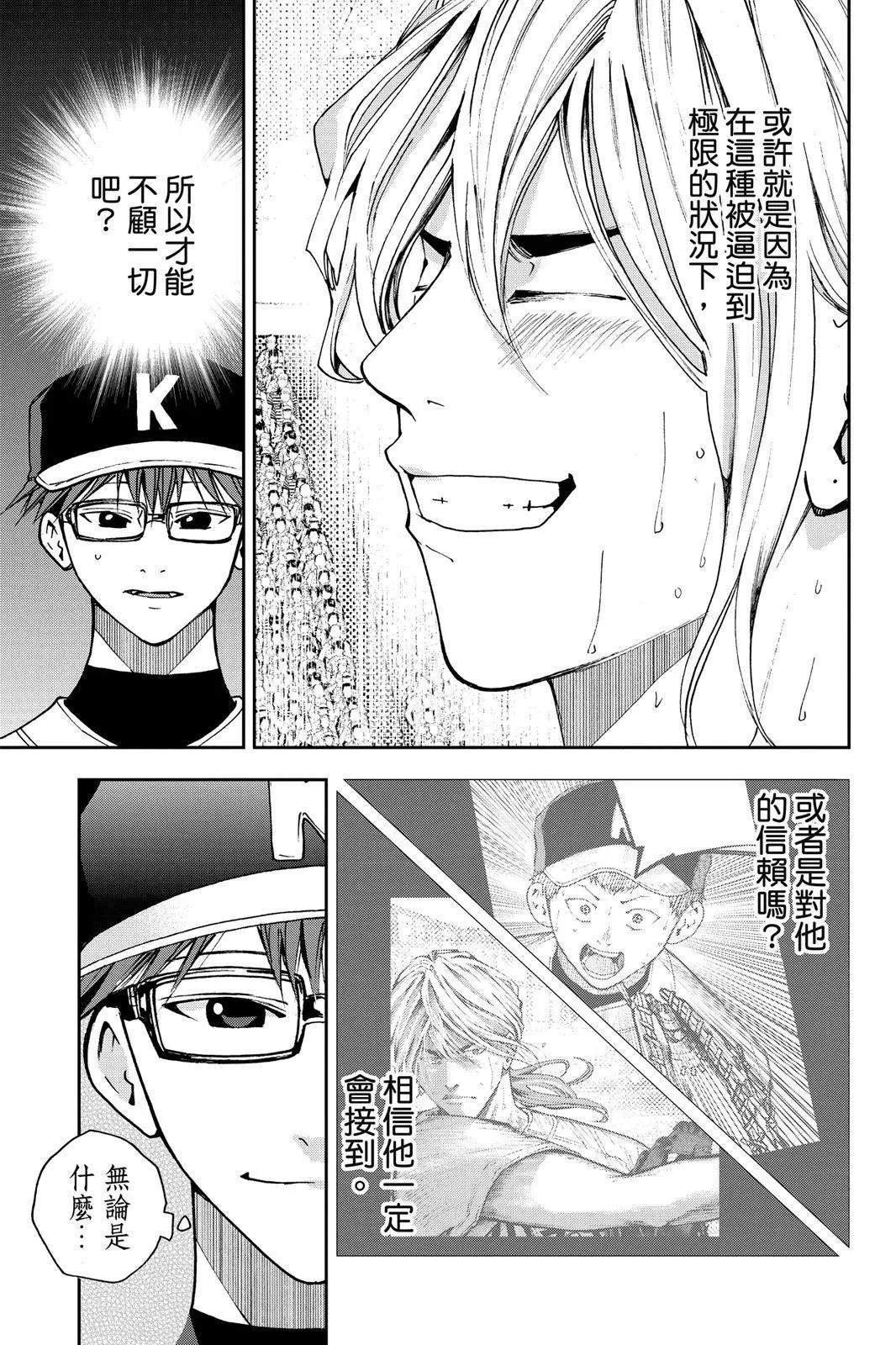 第 76 页