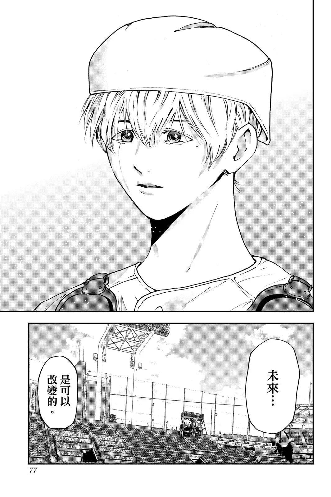 第 78 页