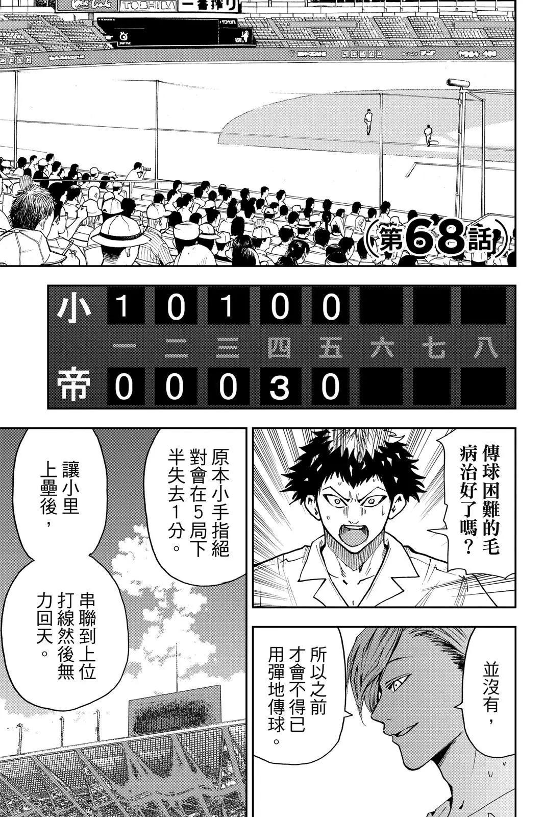 第 80 页