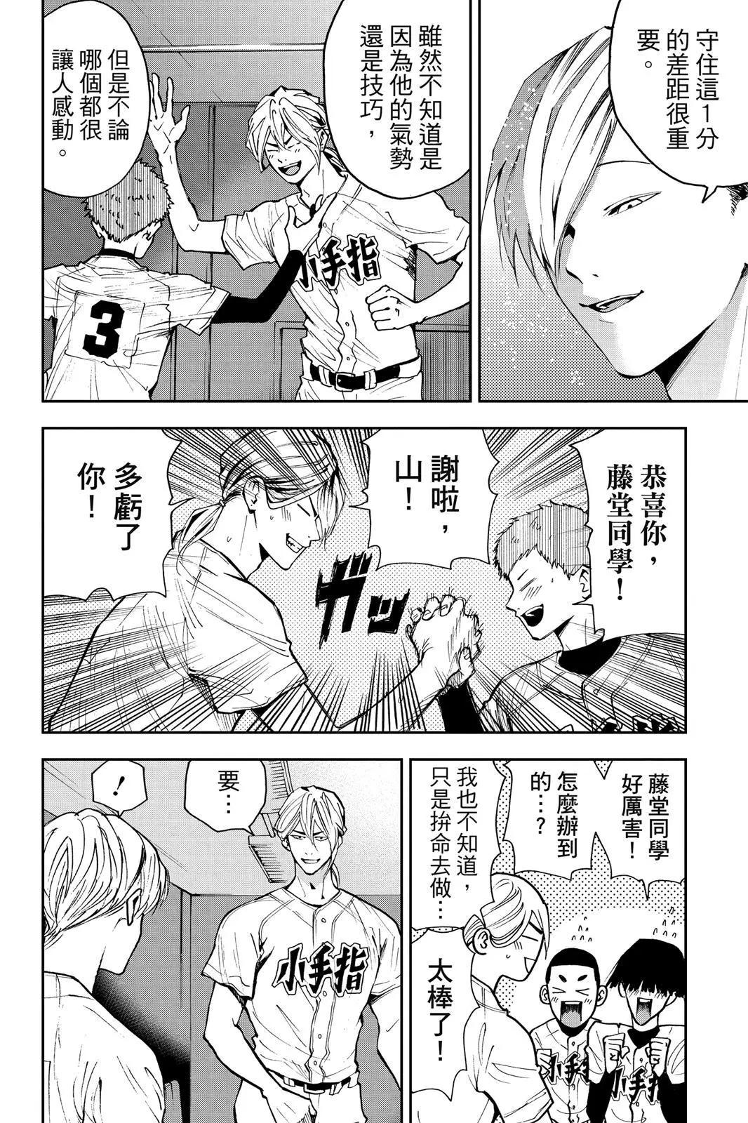 第 81 页
