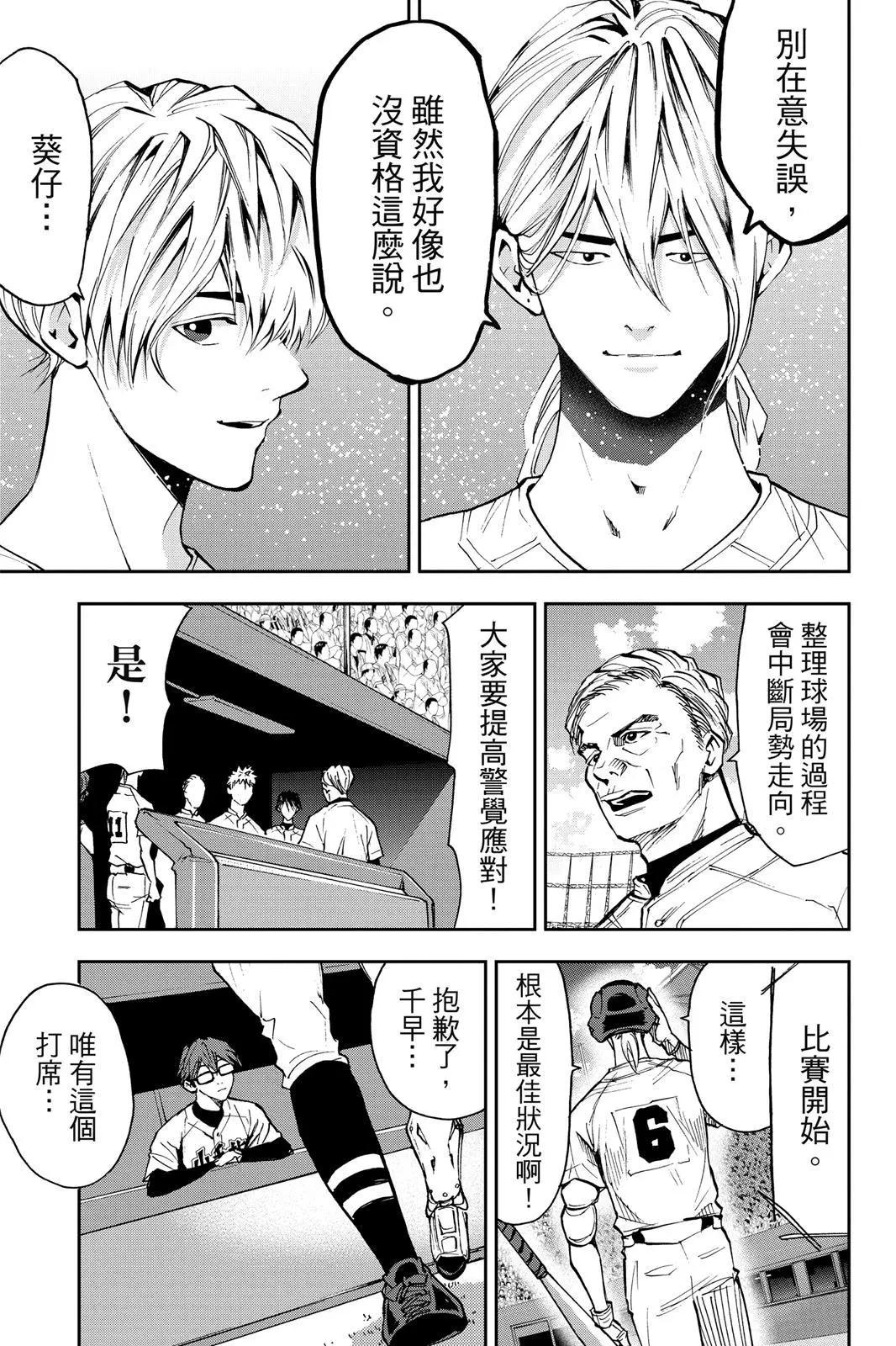 第 82 页