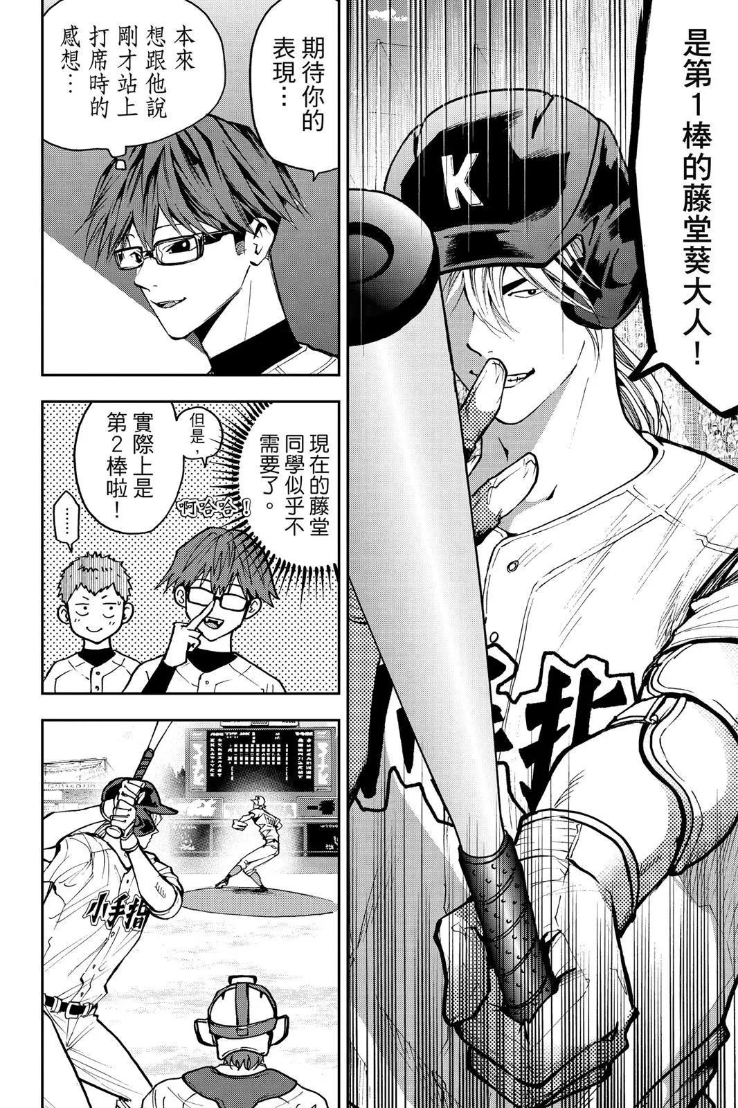 第 83 页