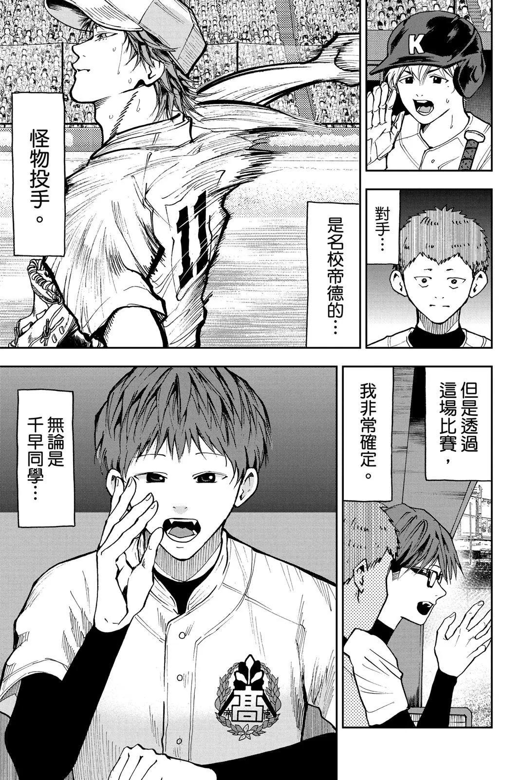 第 86 页