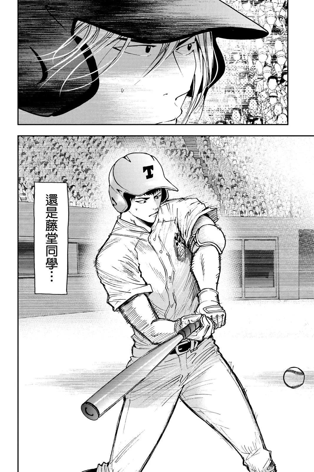 第 87 页