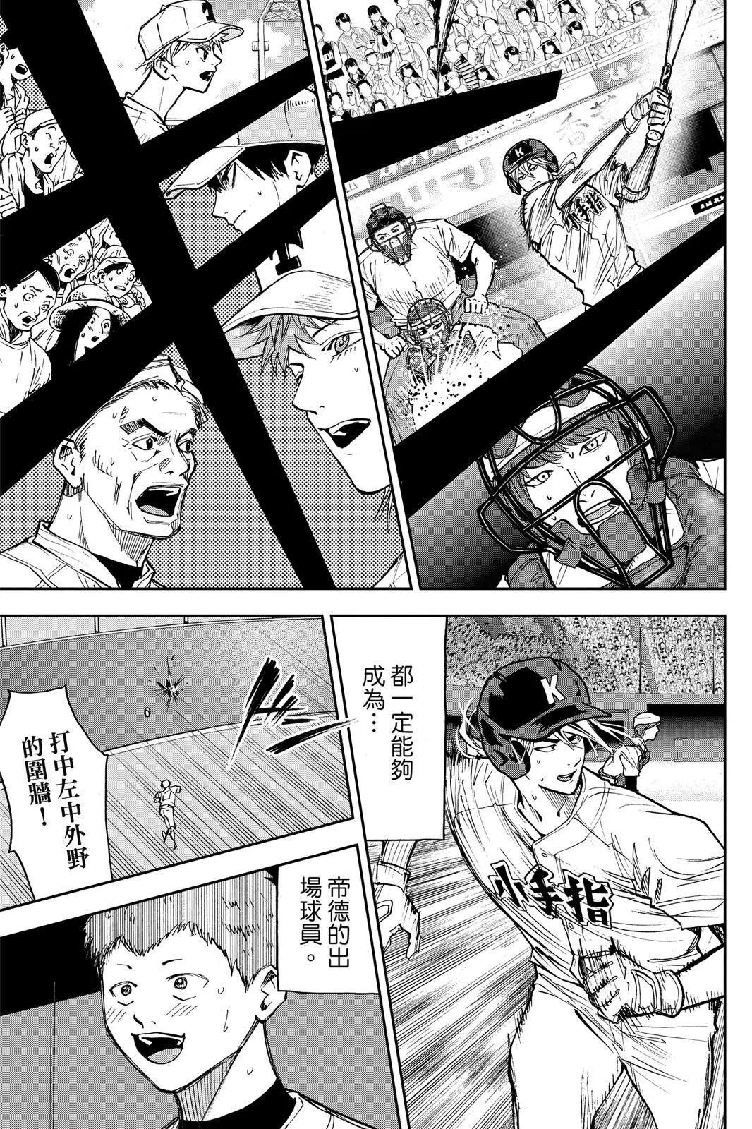 第 88 页