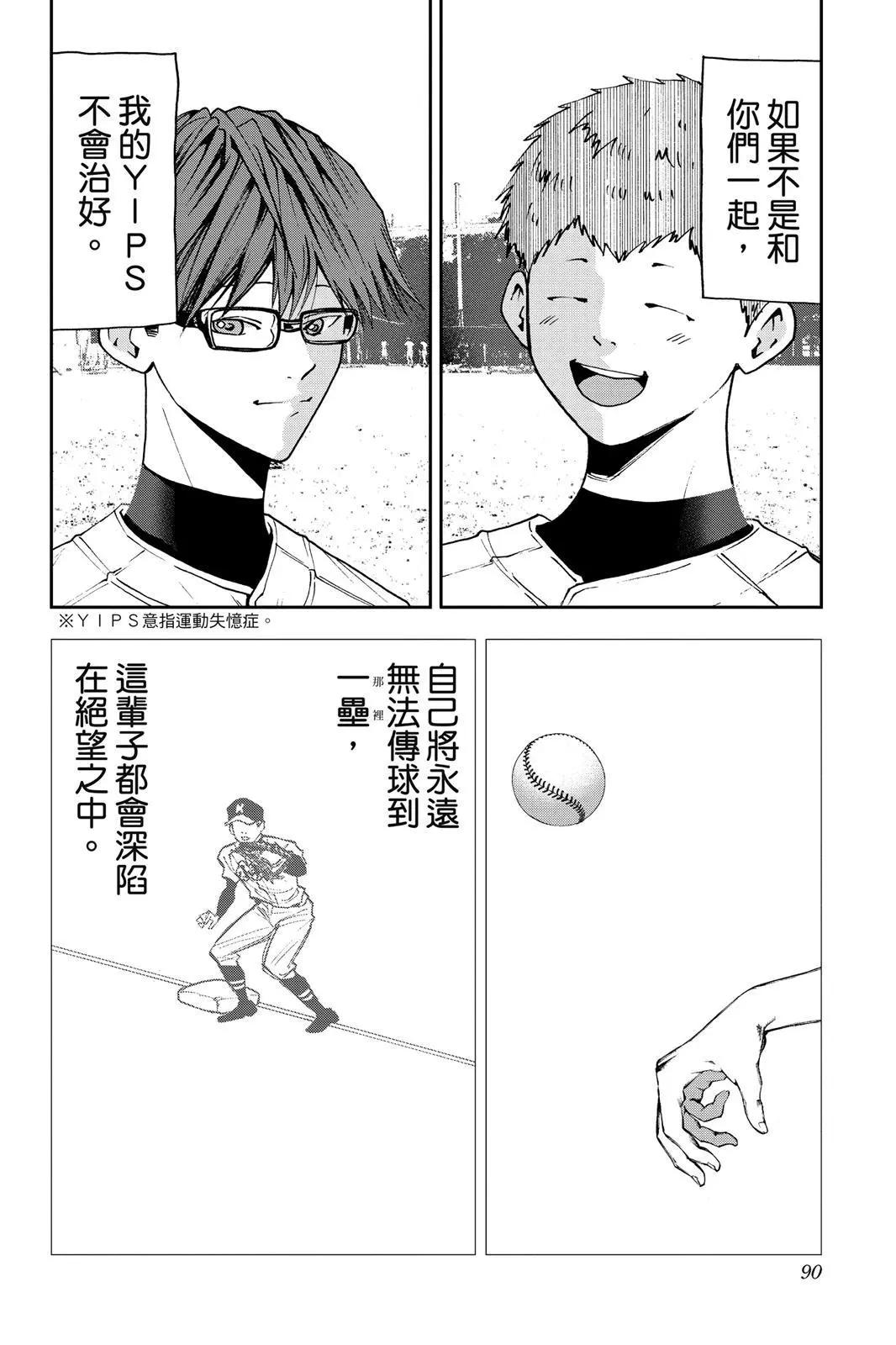 第 91 页