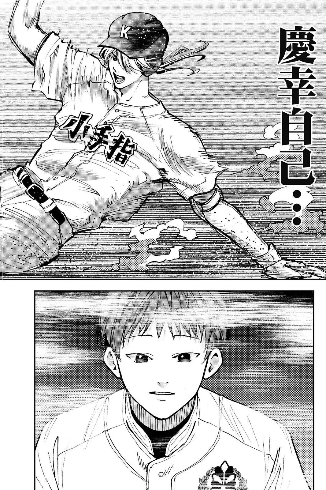 第 93 页