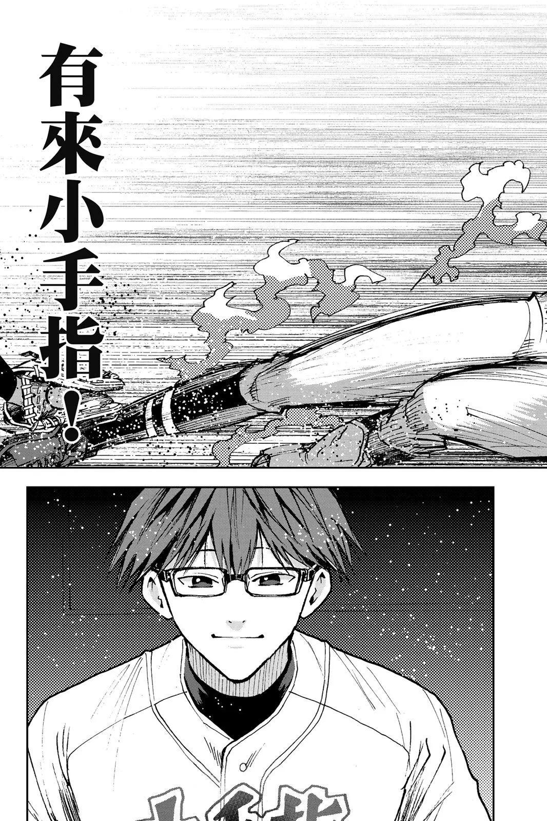 第 94 页