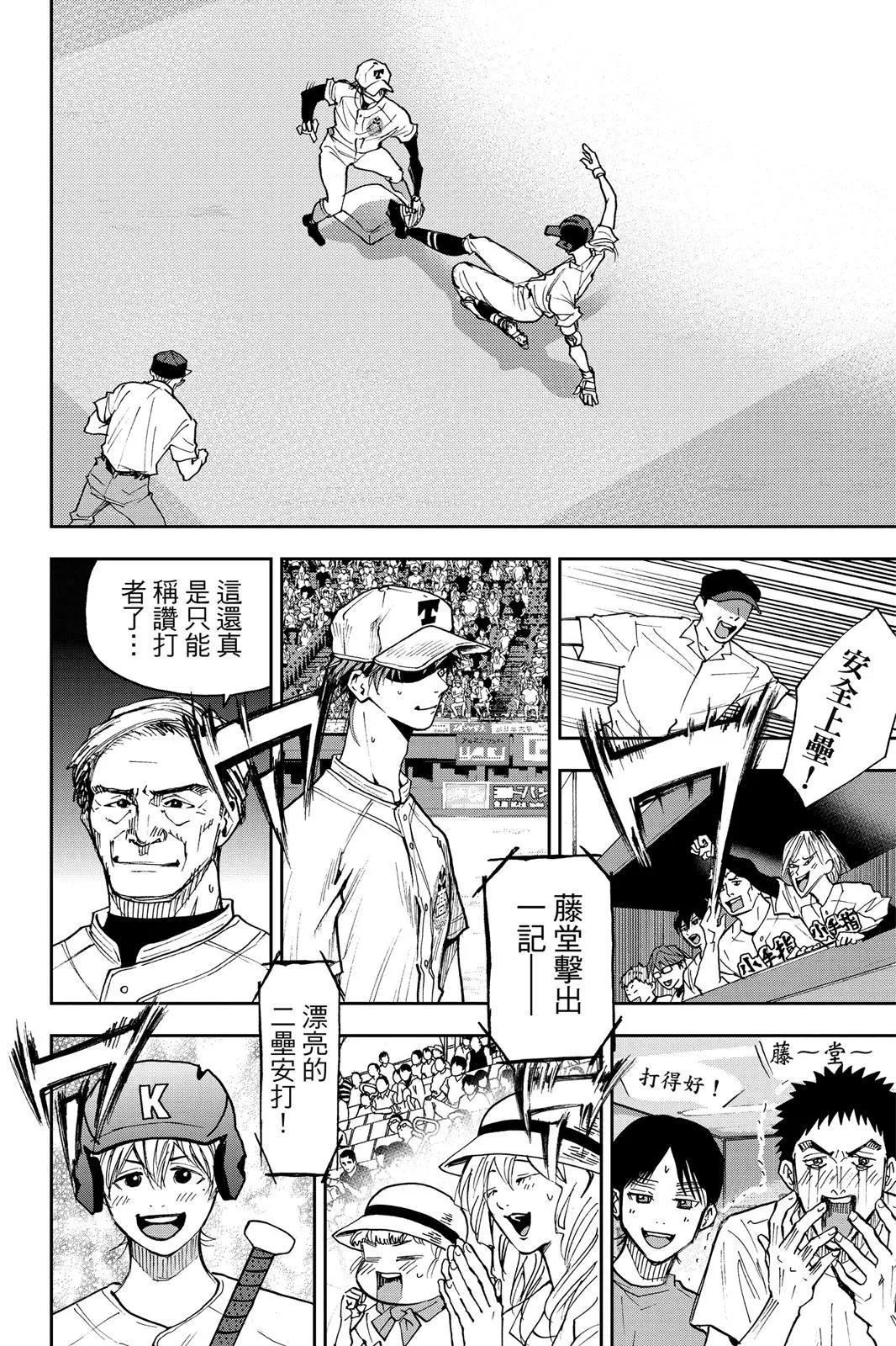 第 95 页
