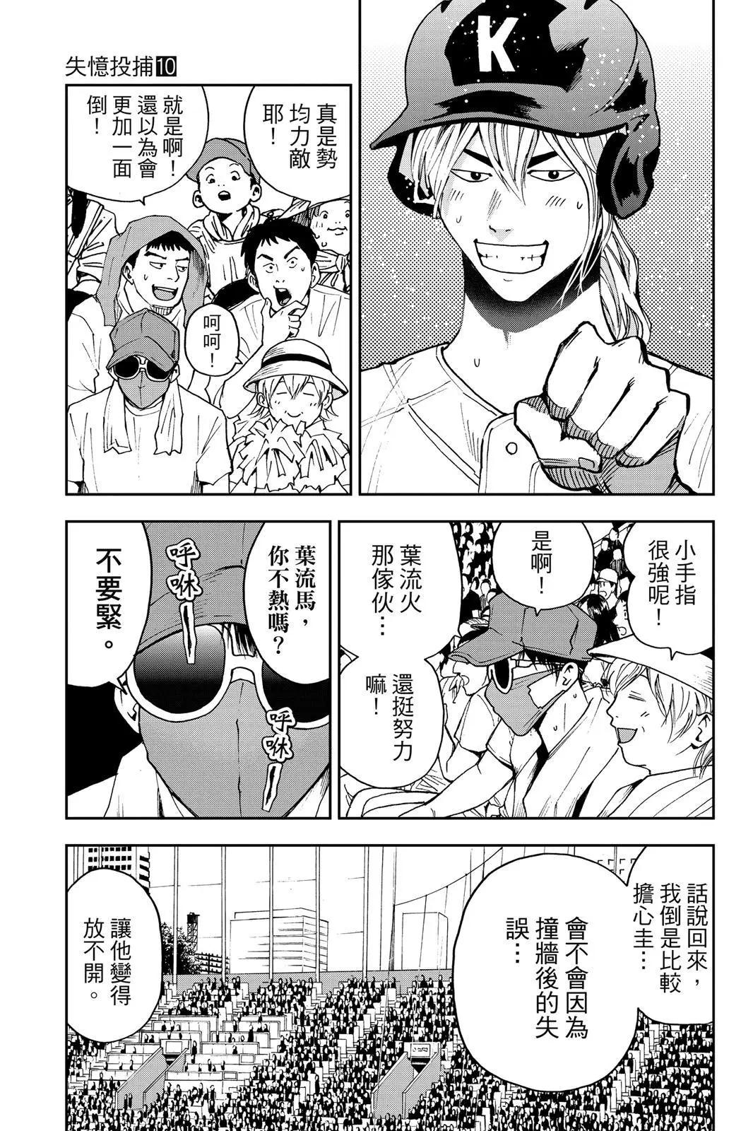 第 96 页