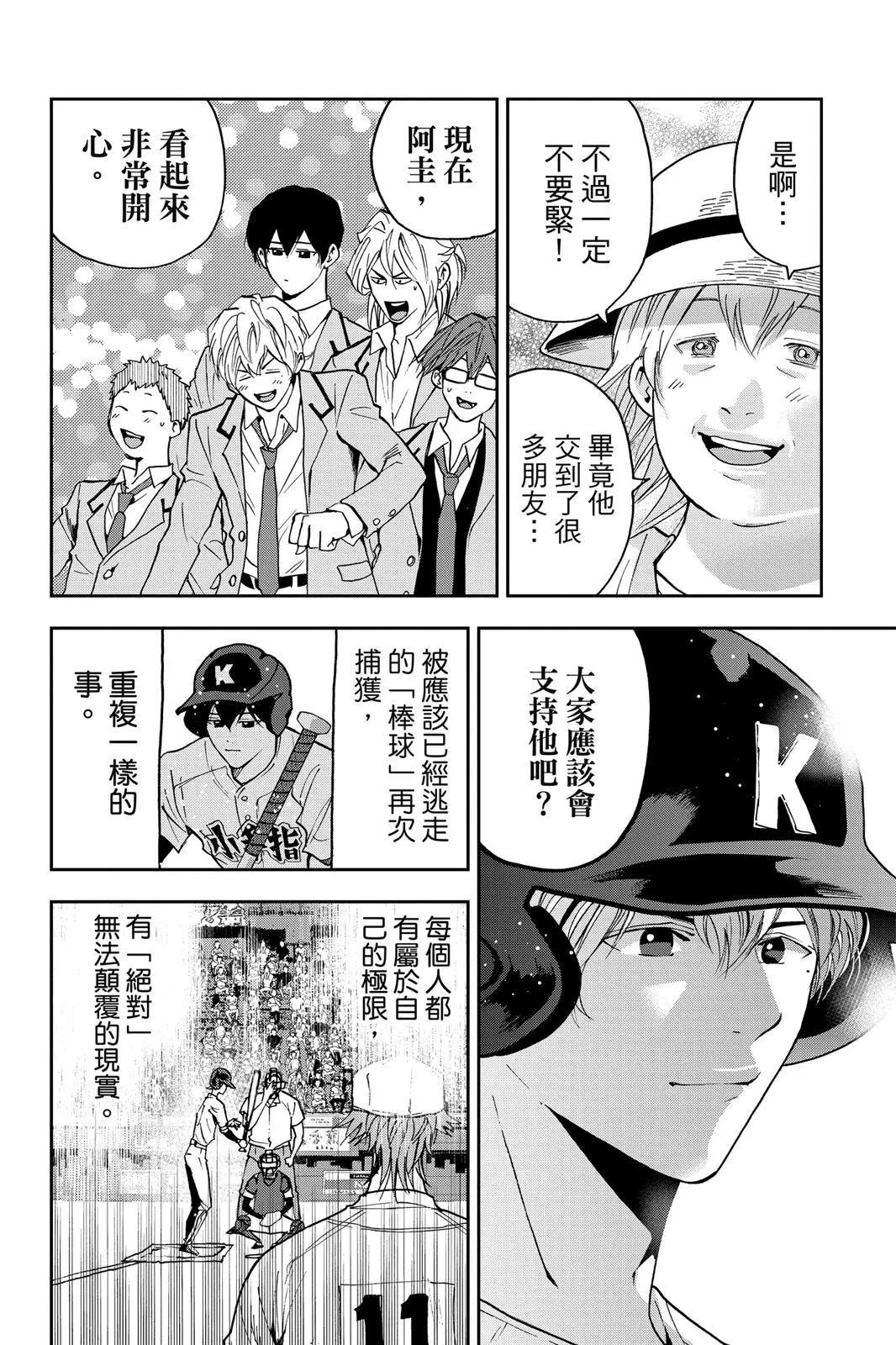 第 97 页