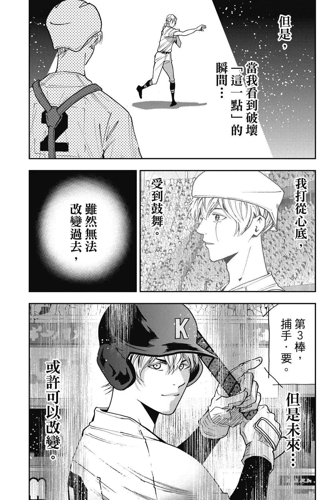 第 98 页