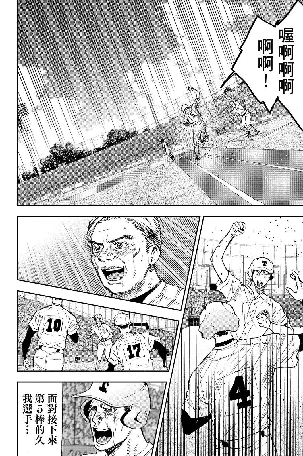 第 105 页