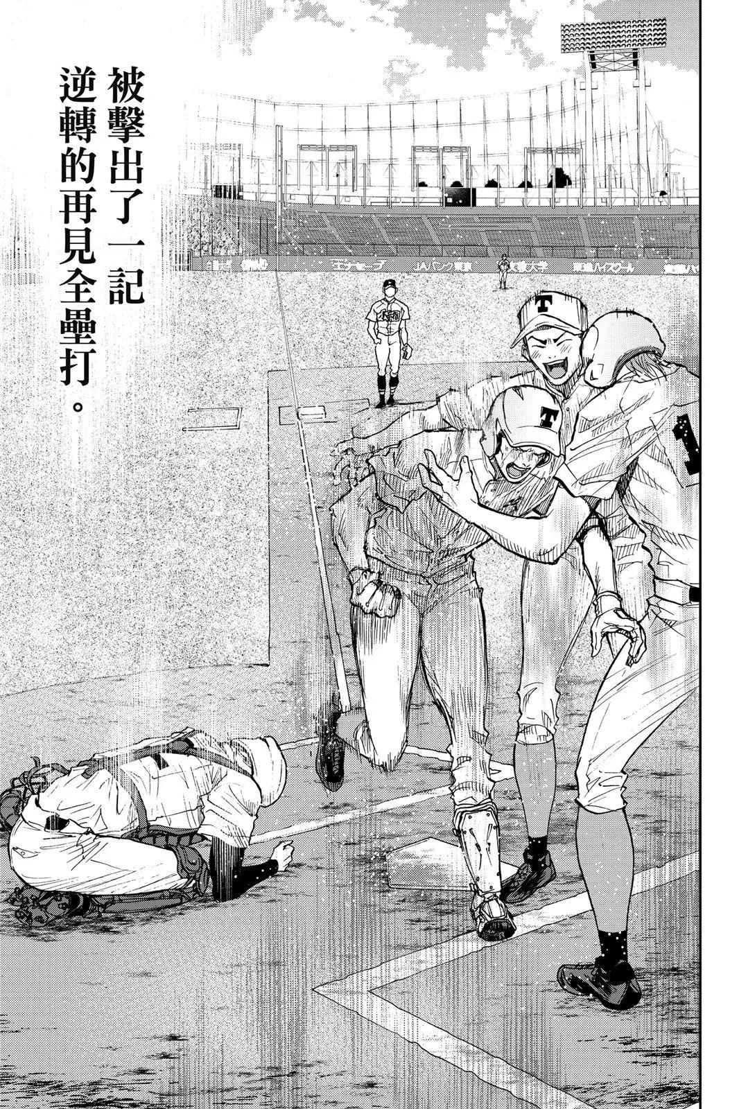 第 106 页