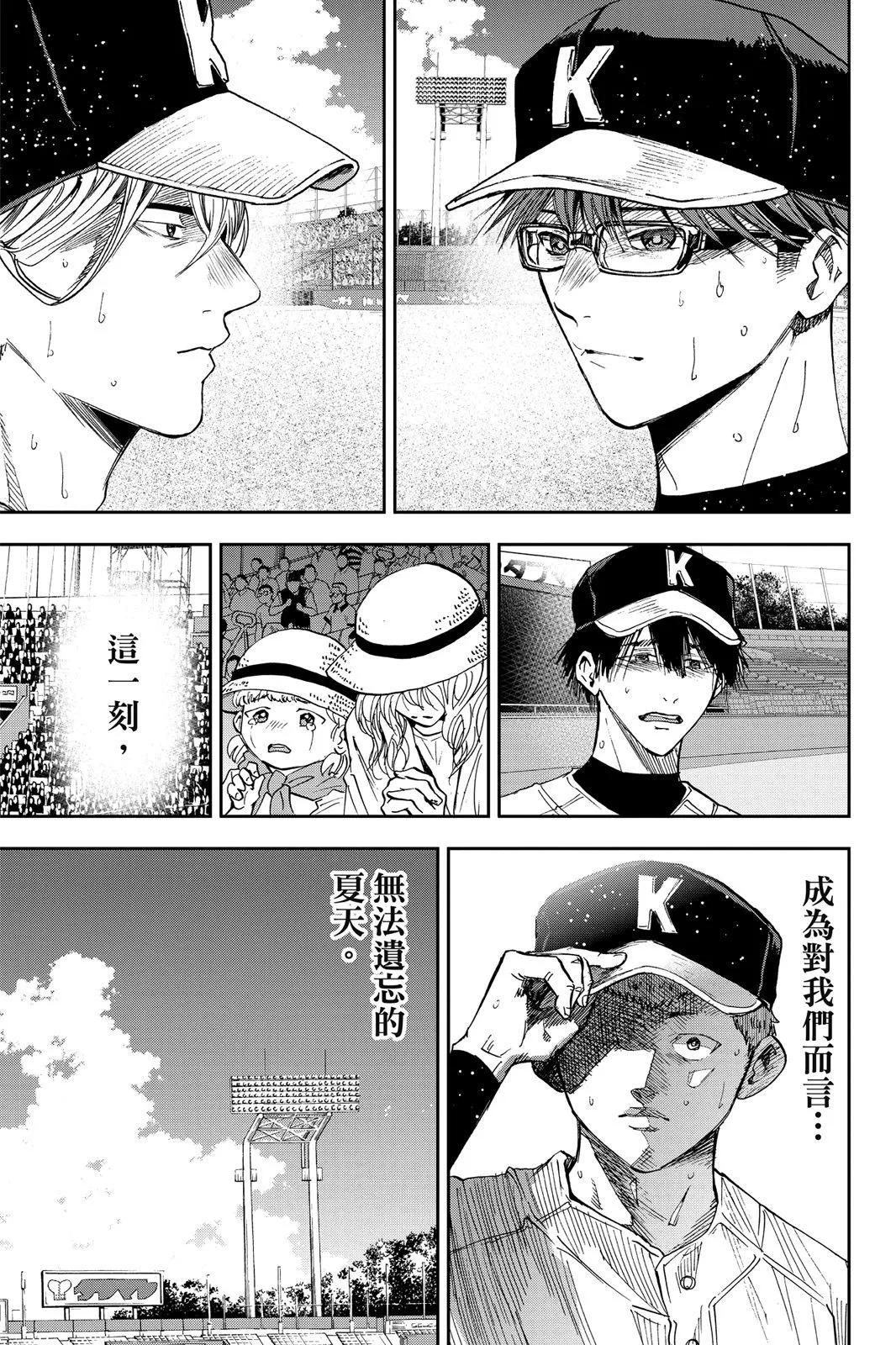 第 108 页
