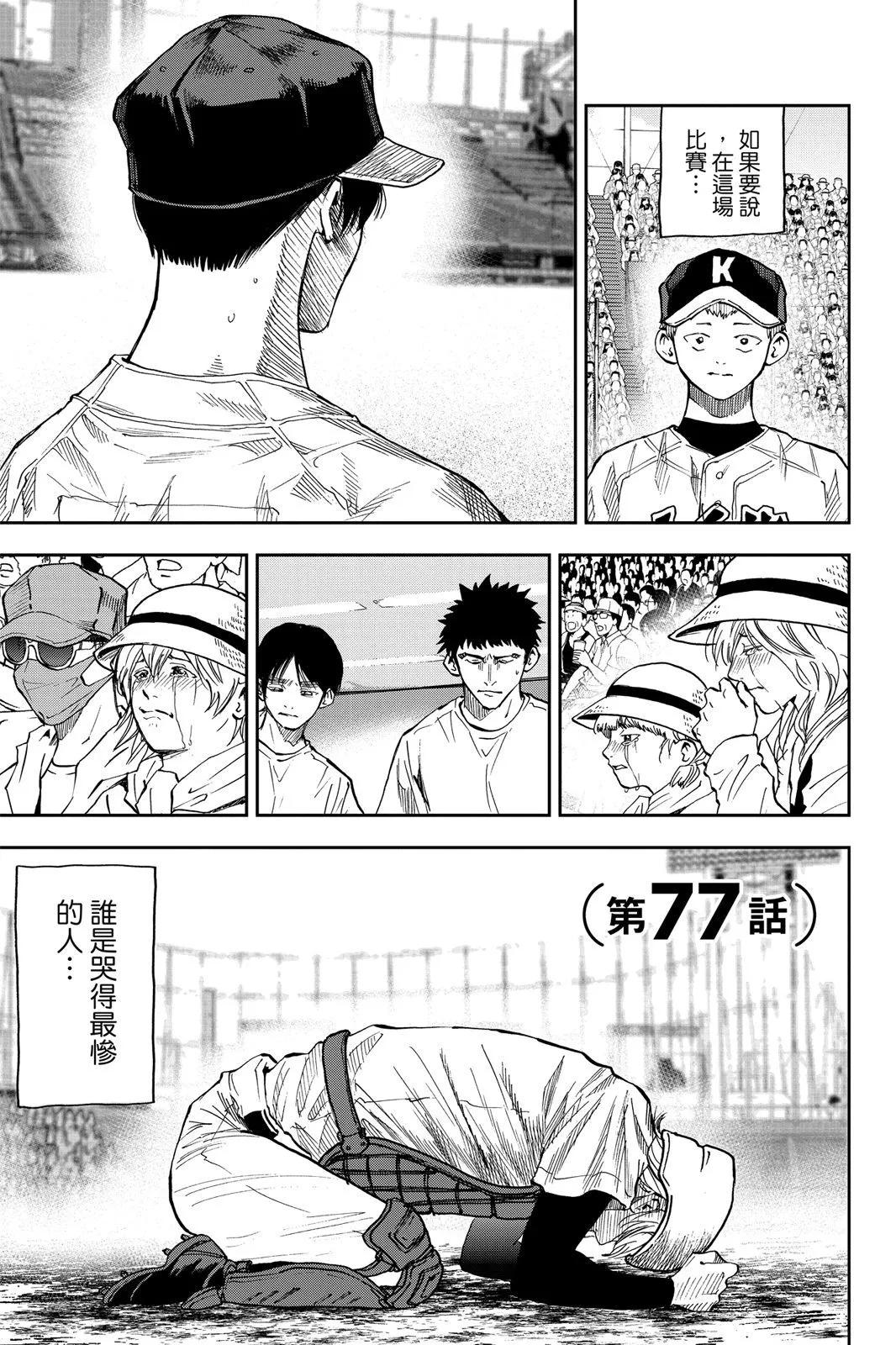 第 110 页