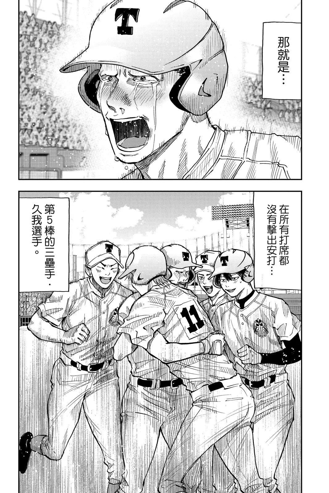 第 111 页