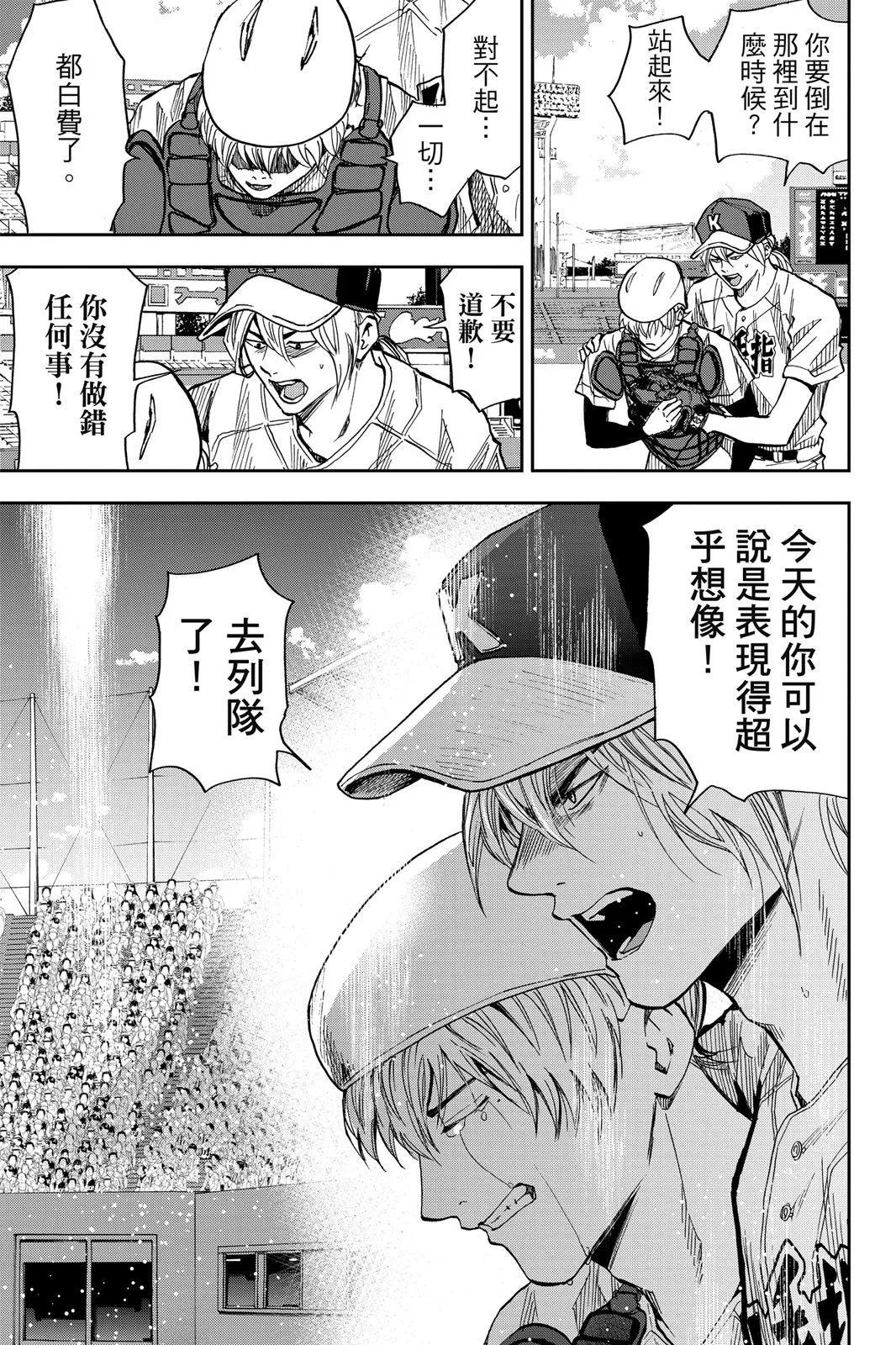第 114 页