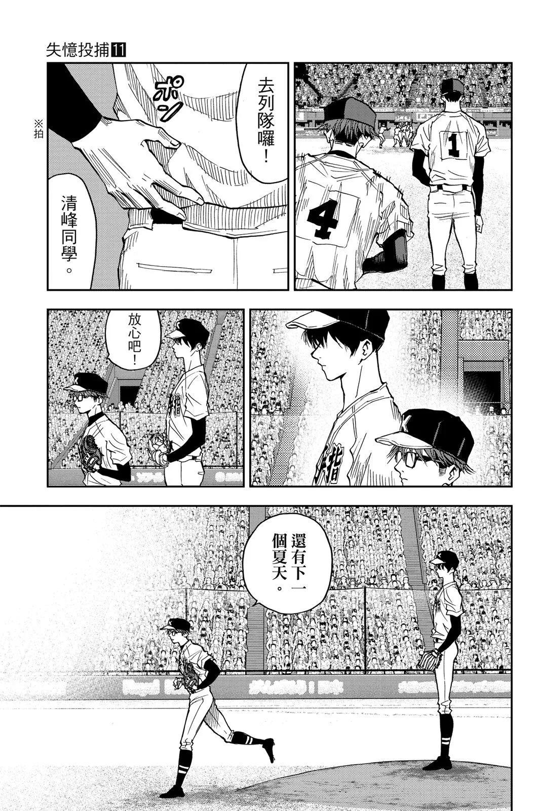 第 116 页