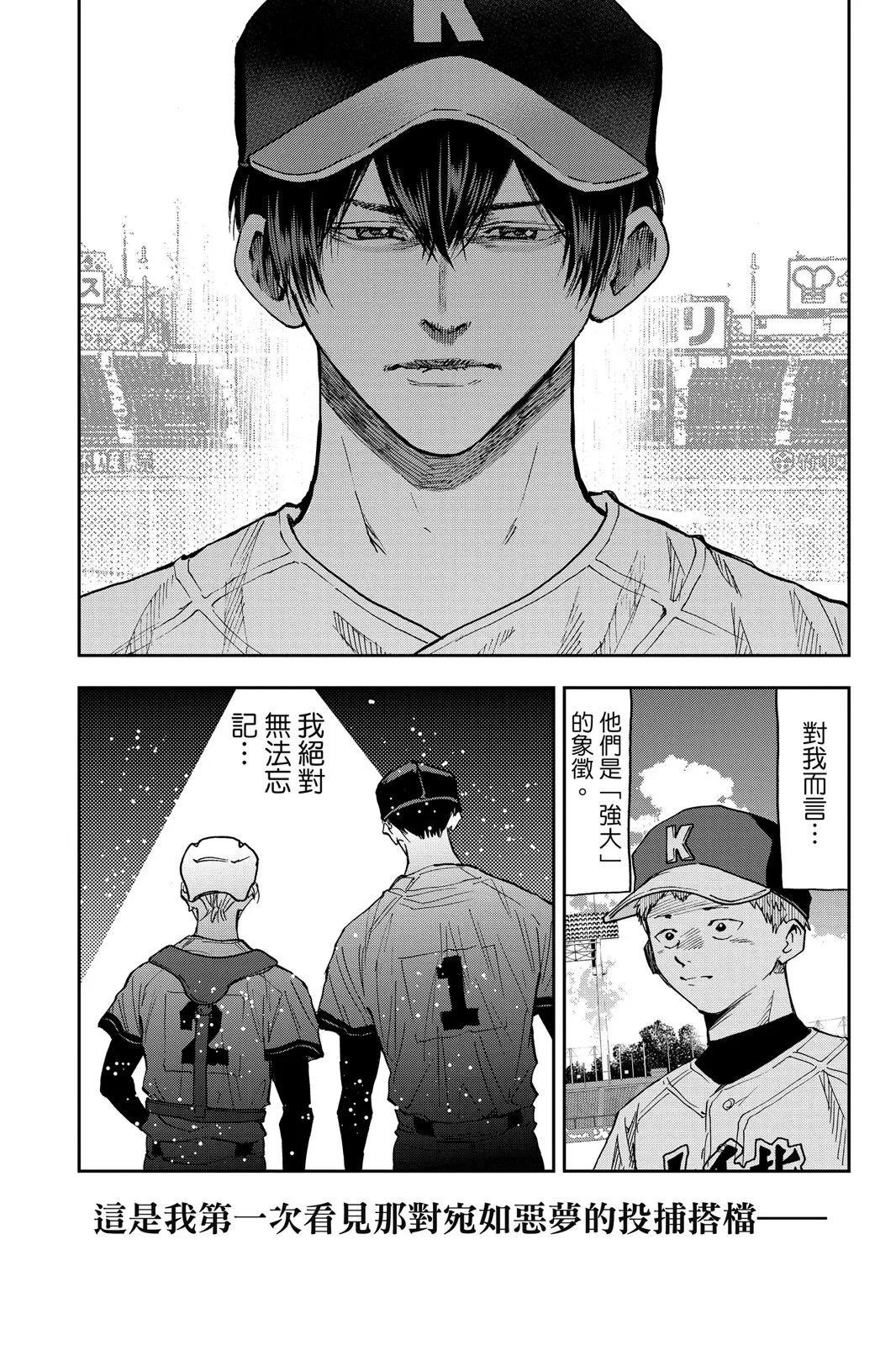 第 118 页