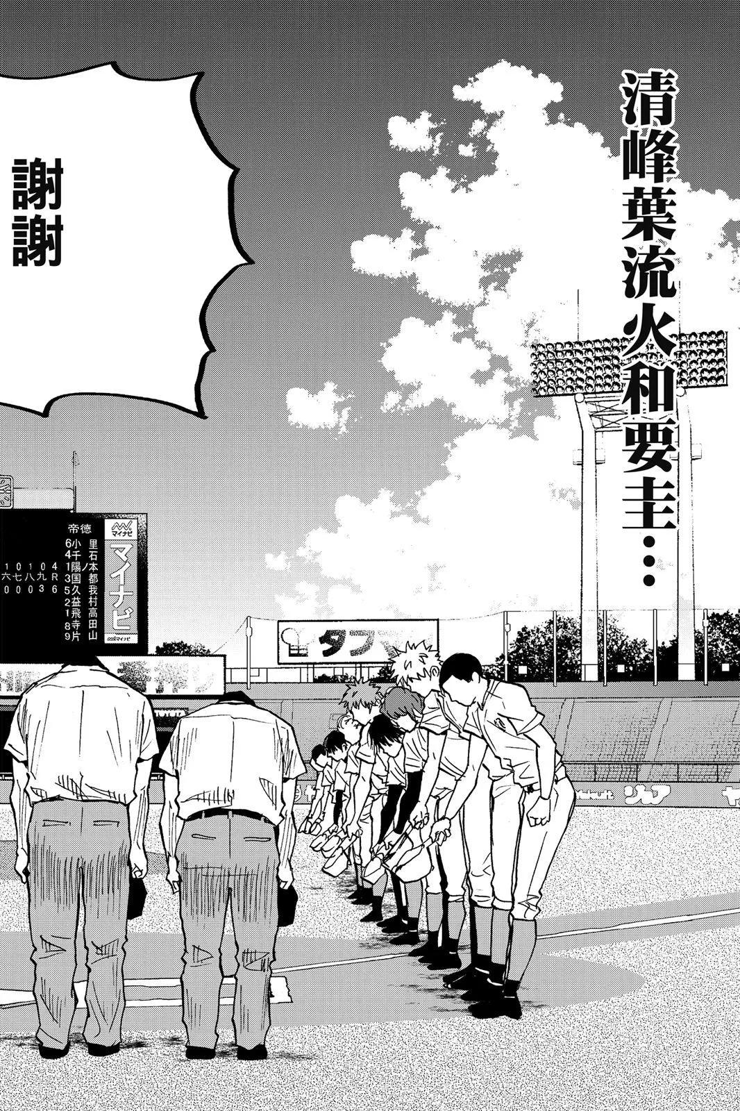 第 119 页