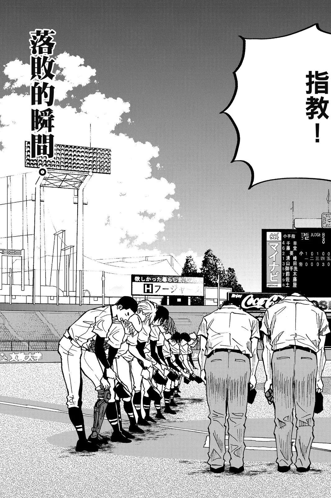 第 120 页