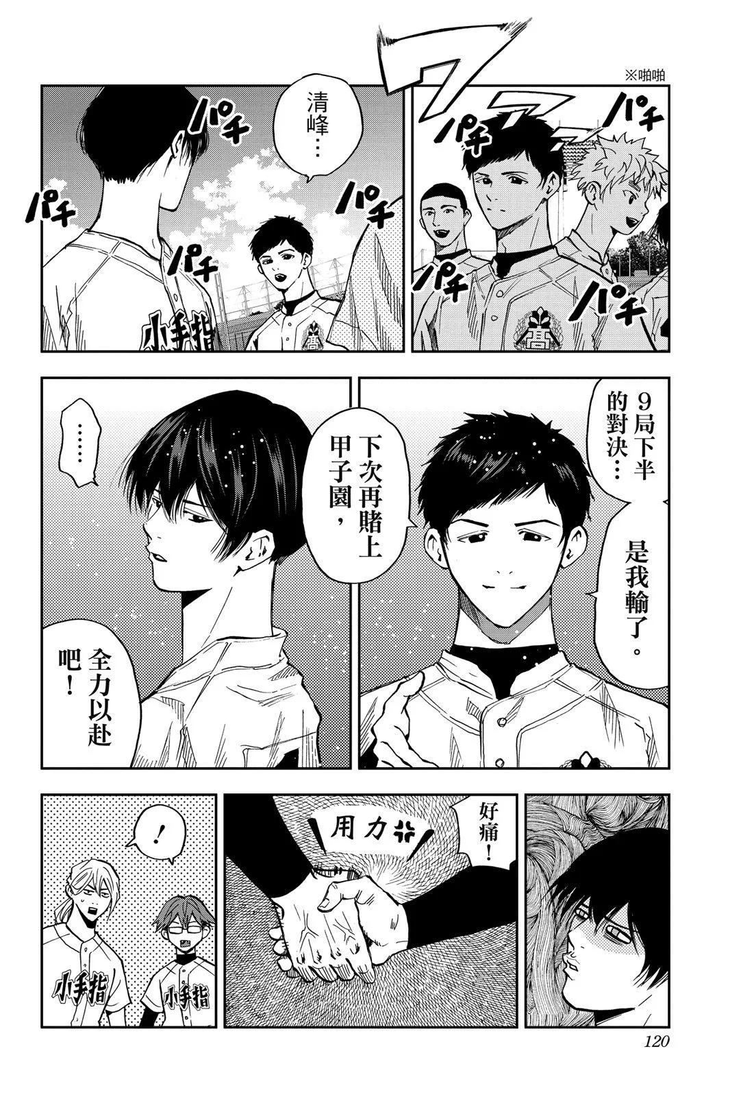 第 121 页