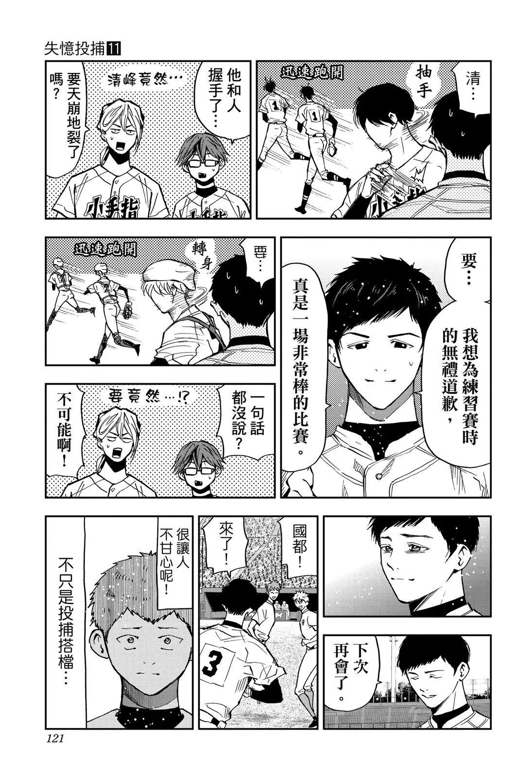 第 122 页