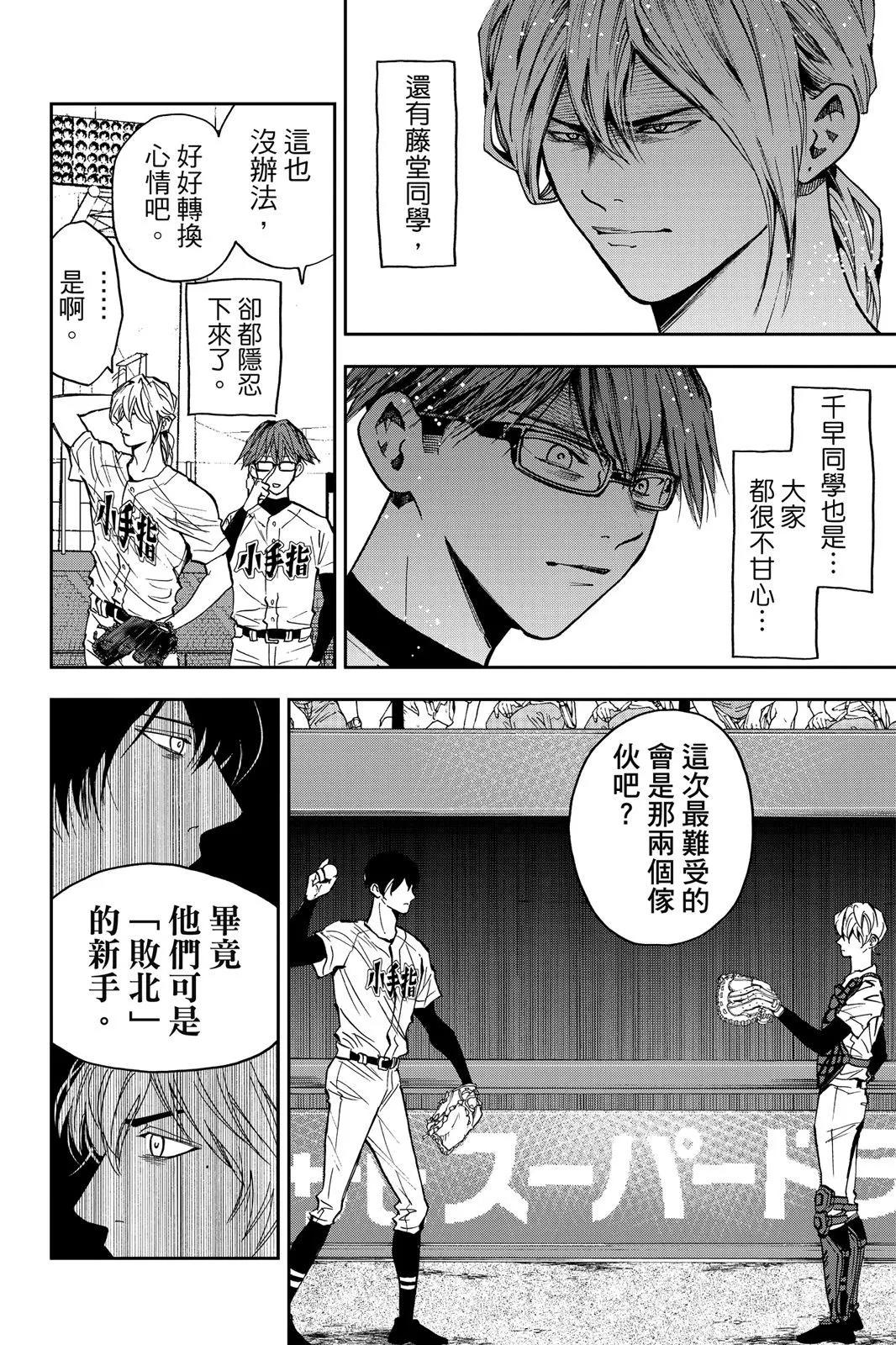 第 123 页